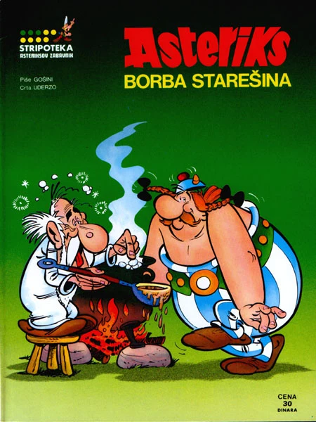 Naslovnica
